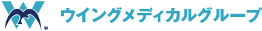 ウイングメディカルグループ